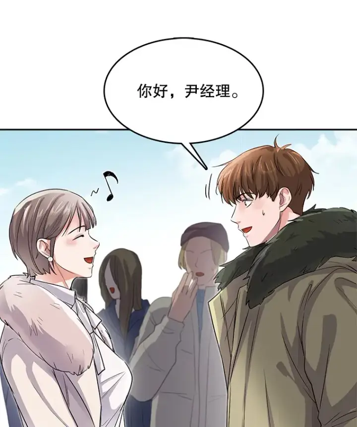 漫画《天生巨星》51.不祥的预感第34张图