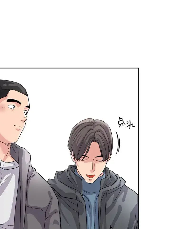 漫画《天生巨星》51.不祥的预感第45张图