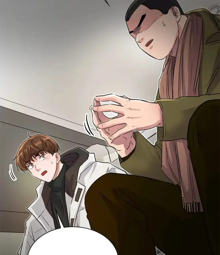漫画《天生巨星》51.不祥的预感第98张图