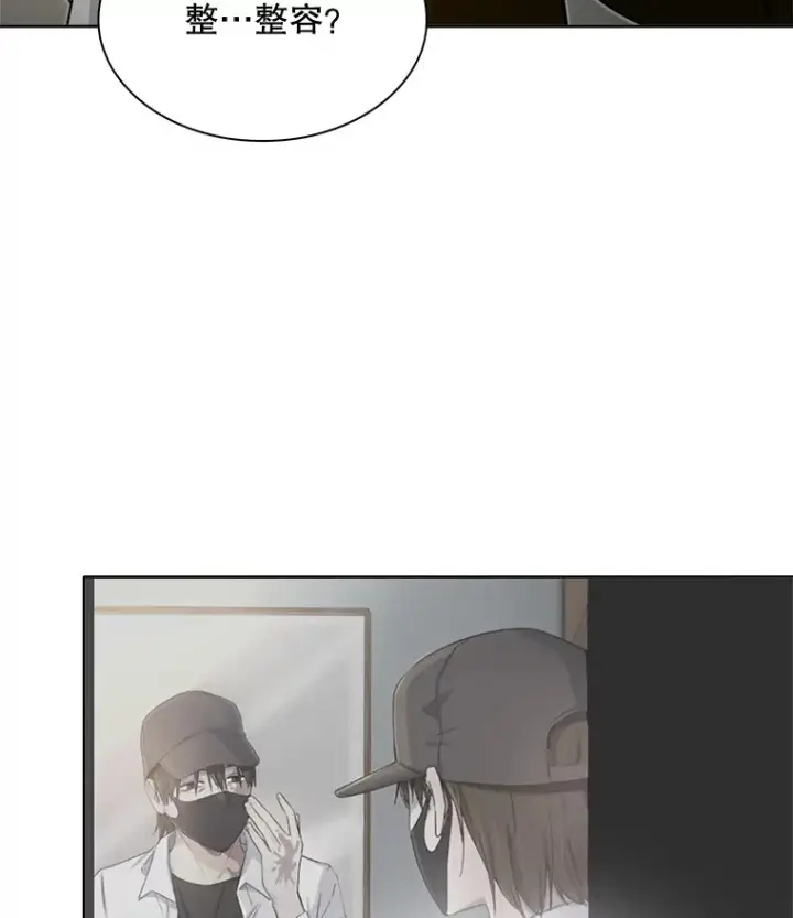漫画《天生巨星》51.不祥的预感第99张图