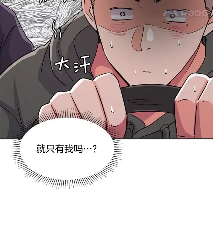 《天生巨星》52.造声势图100