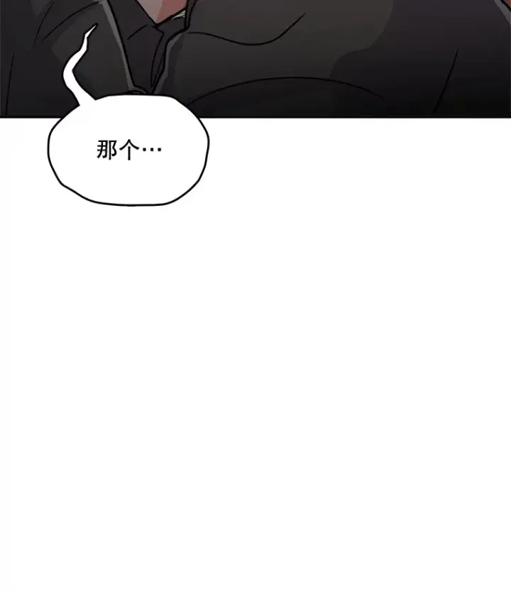 《天生巨星》52.造声势图102