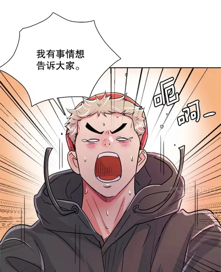《天生巨星》52.造声势图103