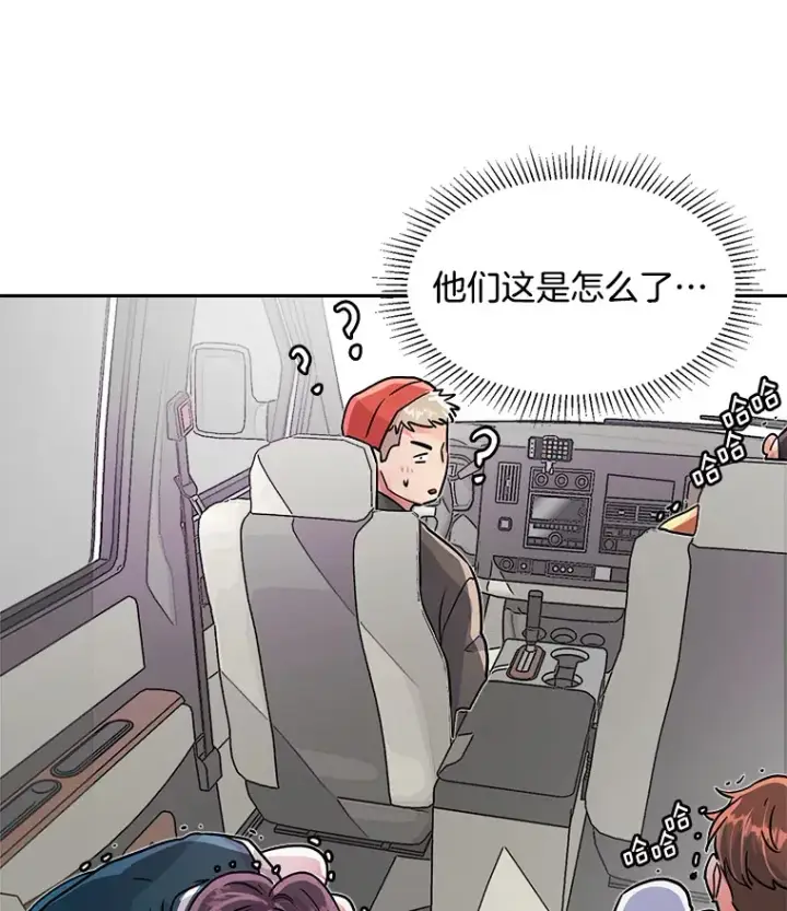 《天生巨星》52.造声势图112
