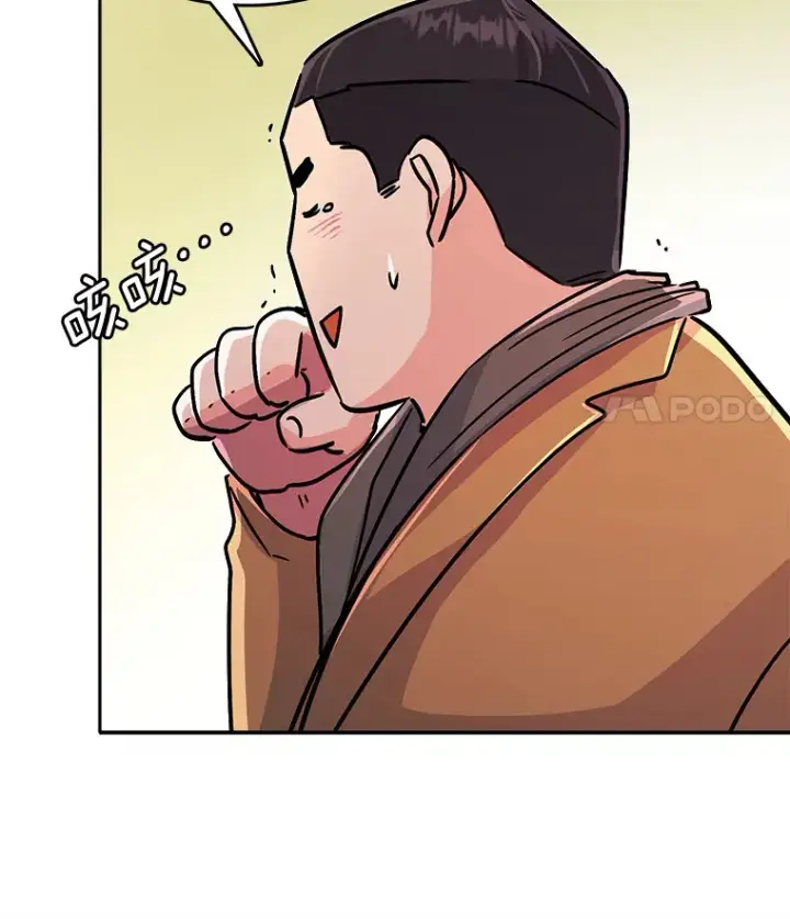 《天生巨星》52.造声势图114