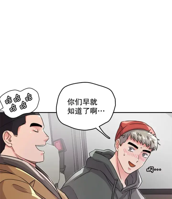 《天生巨星》52.造声势图115