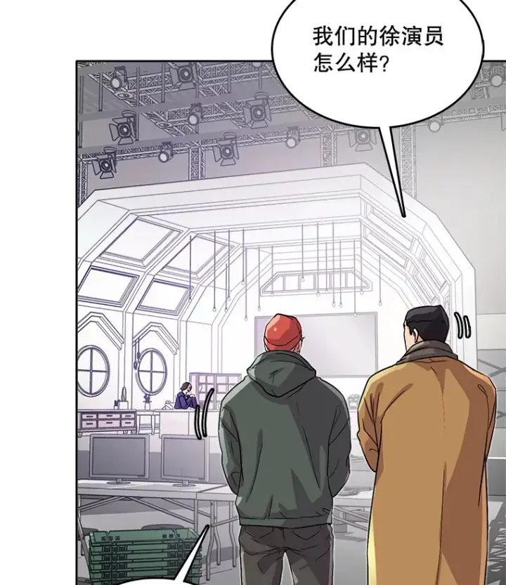 《天生巨星》52.造声势图123