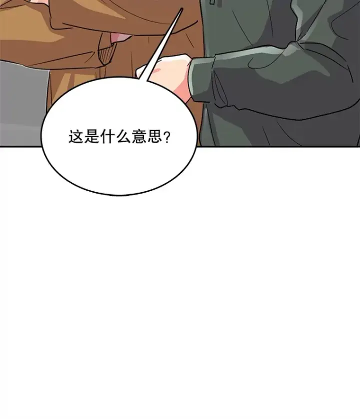 《天生巨星》52.造声势图126