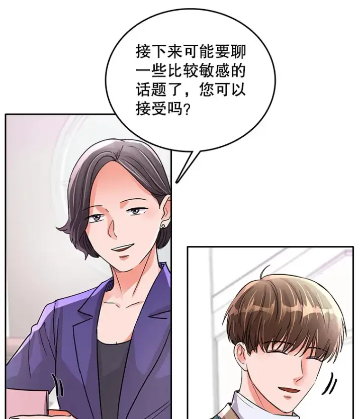 《天生巨星》52.造声势图127