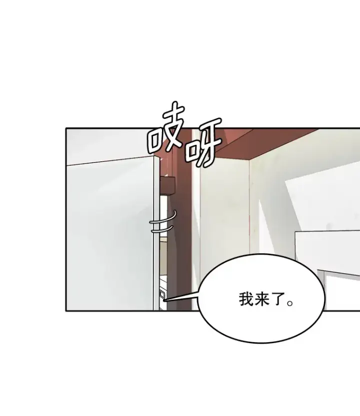 《天生巨星》52.造声势图13
