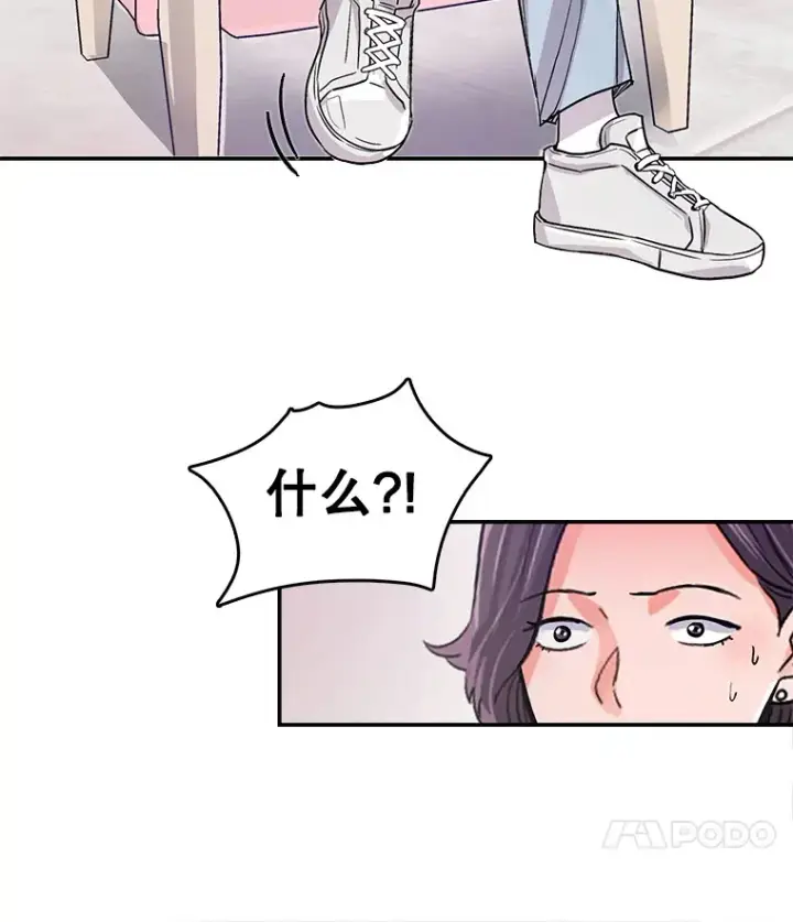 《天生巨星》52.造声势图132