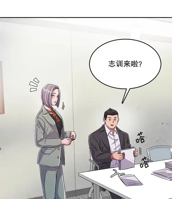 《天生巨星》52.造声势图14