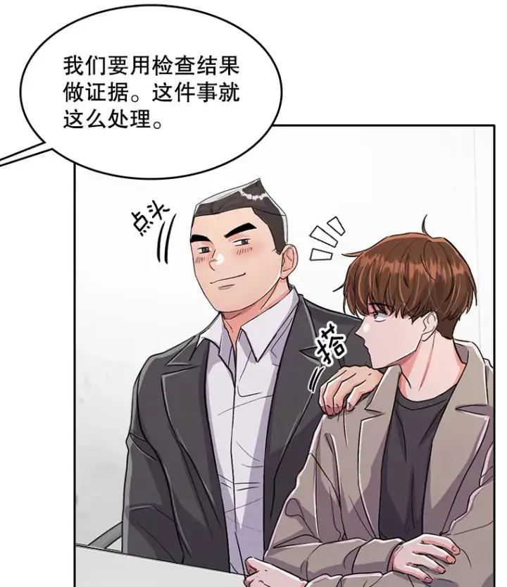 《天生巨星》52.造声势图25