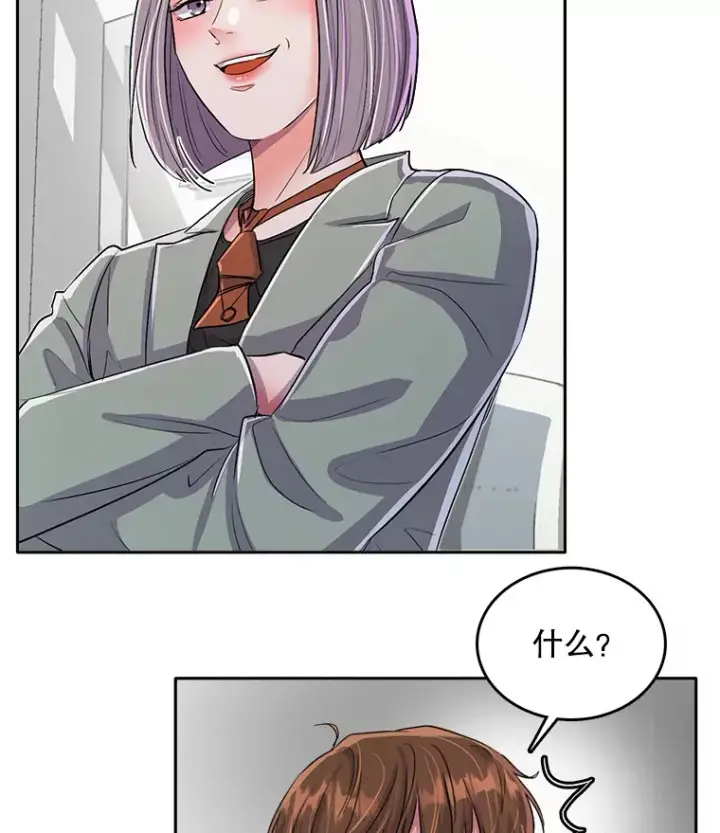 《天生巨星》52.造声势图27