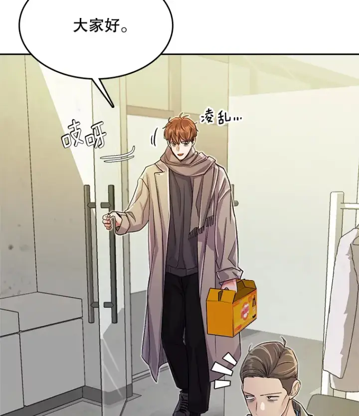 《天生巨星》52.造声势图3