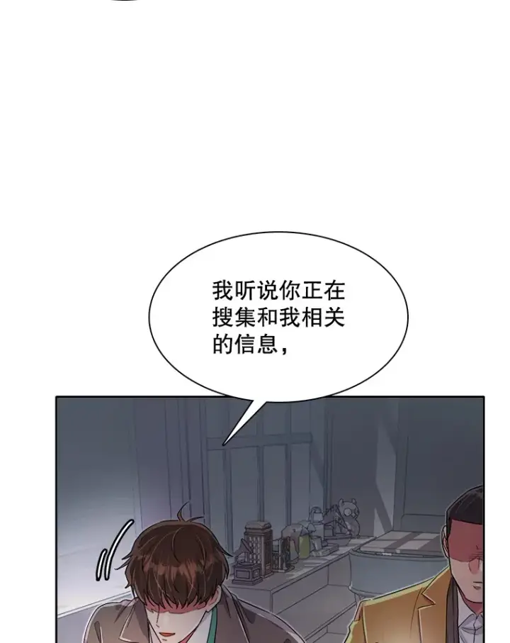 《天生巨星》52.造声势图46
