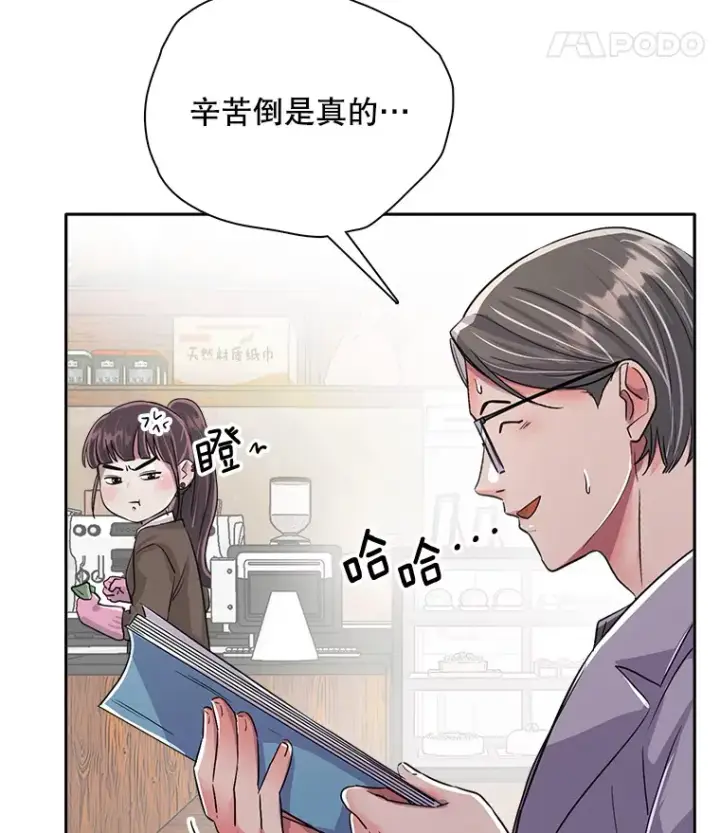 《天生巨星》52.造声势图53