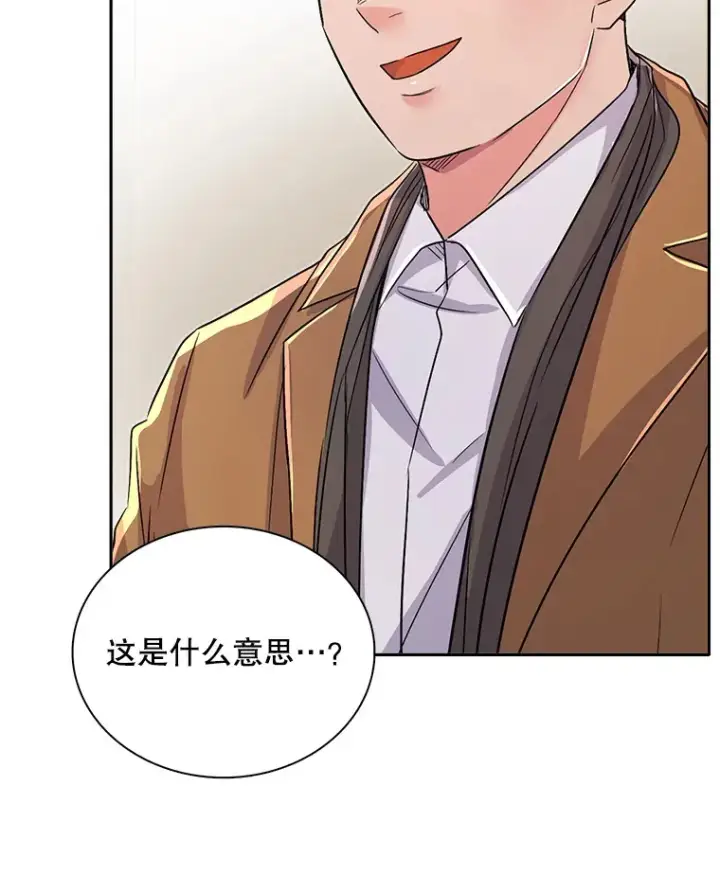 《天生巨星》52.造声势图59