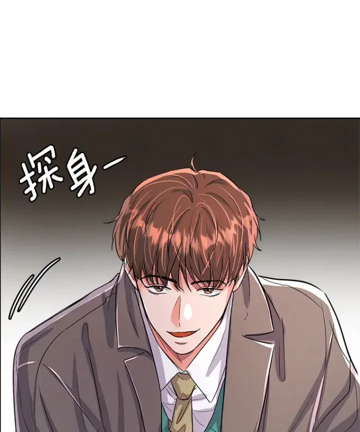 《天生巨星》52.造声势图61