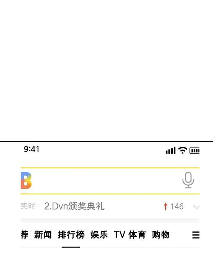 《天生巨星》52.造声势图65