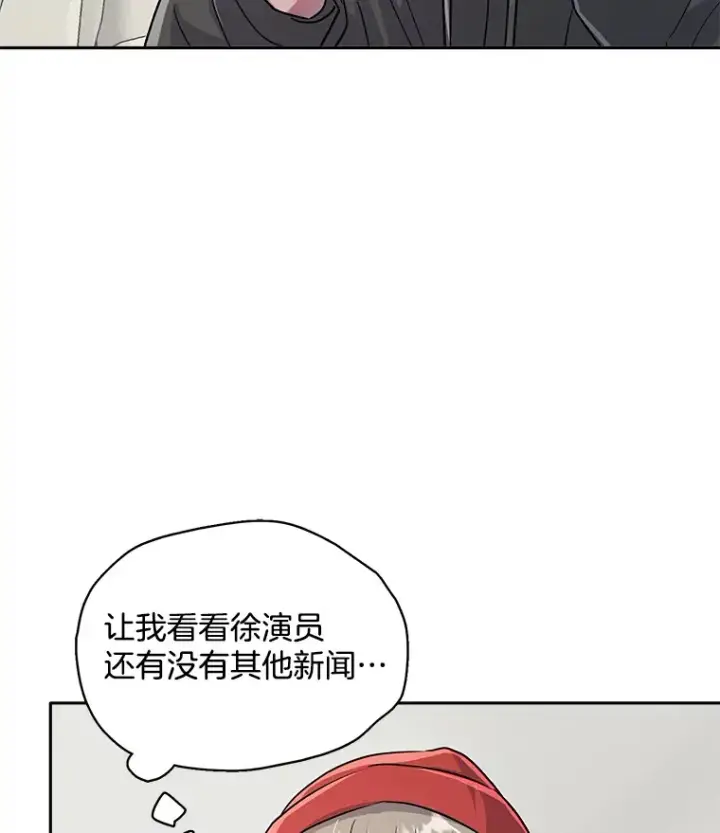 《天生巨星》52.造声势图68