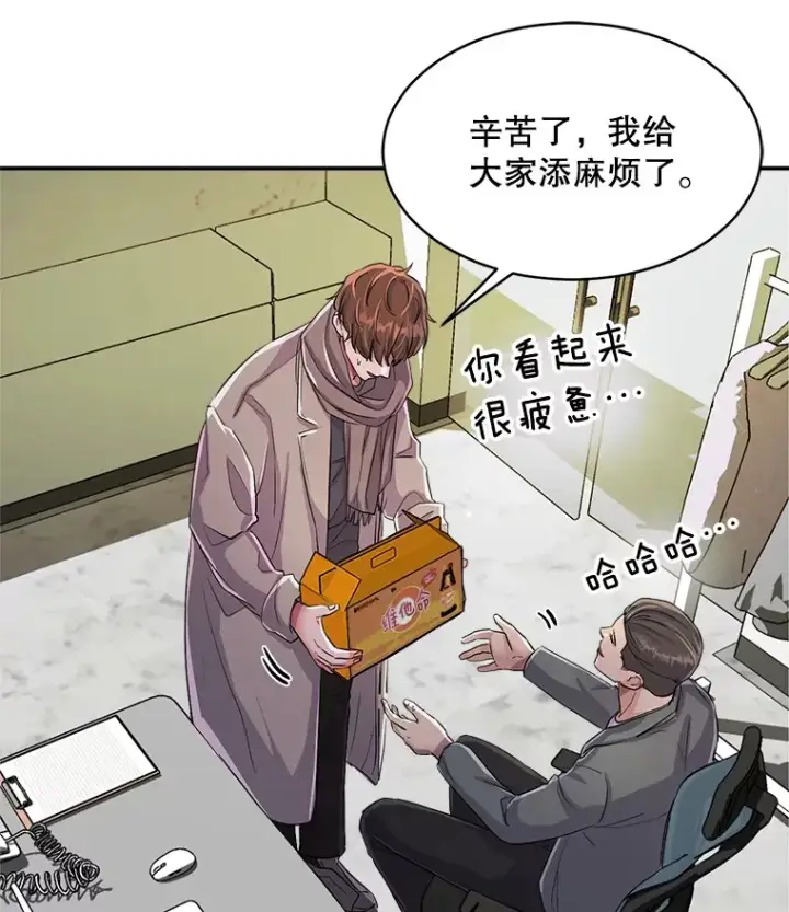 《天生巨星》52.造声势图7