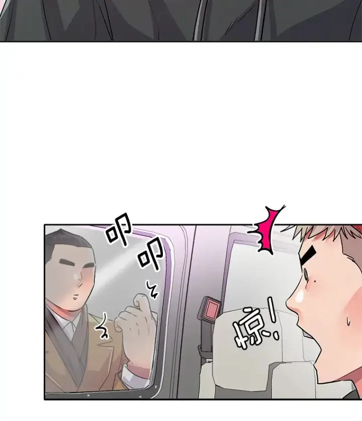 《天生巨星》52.造声势图72