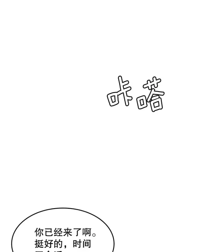 《天生巨星》52.造声势图73