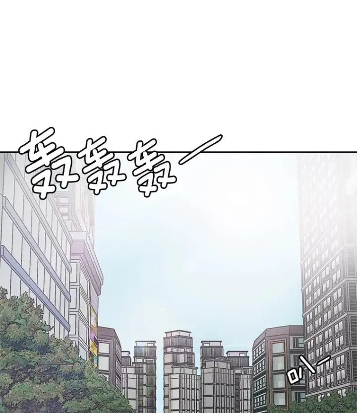 《天生巨星》52.造声势图79