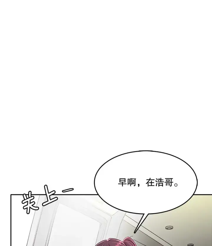 《天生巨星》52.造声势图82