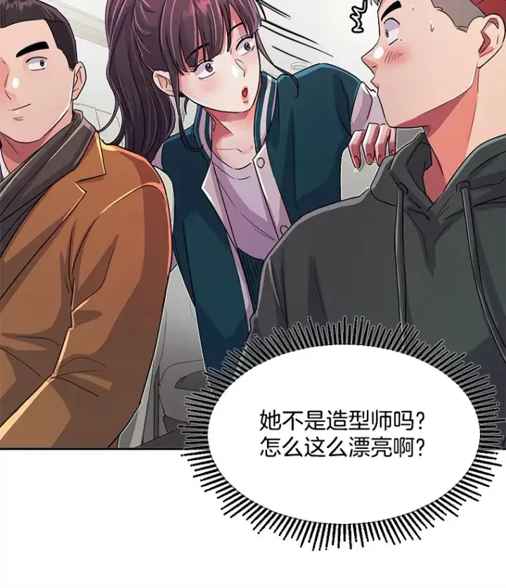 《天生巨星》52.造声势图84