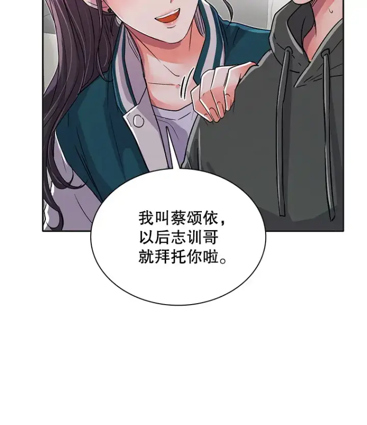 《天生巨星》52.造声势图86