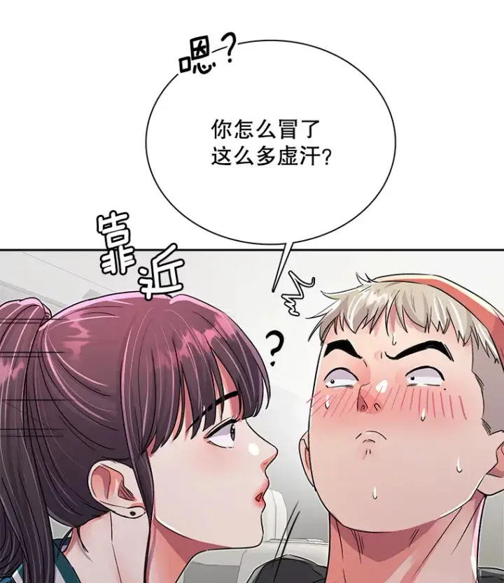 《天生巨星》52.造声势图87