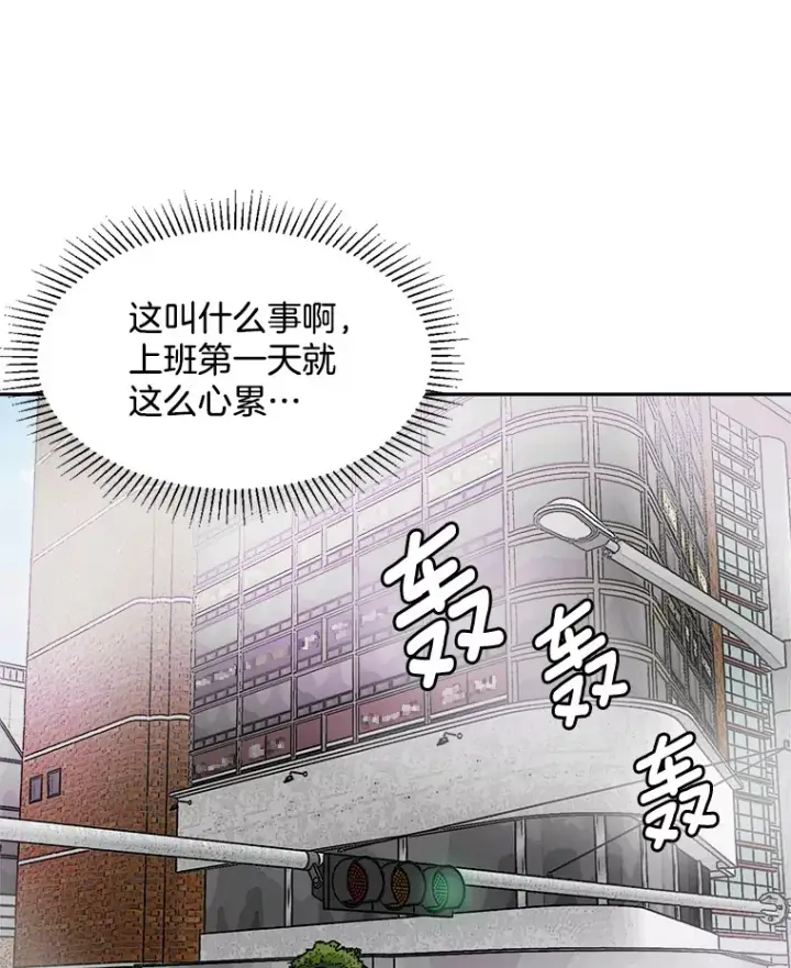《天生巨星》52.造声势图91