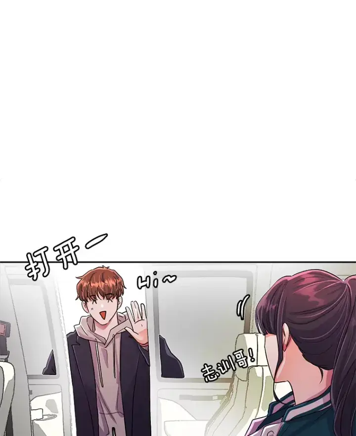 《天生巨星》52.造声势图94