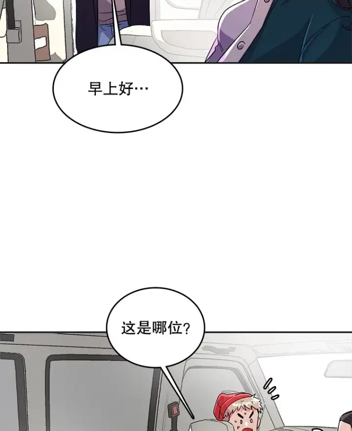 《天生巨星》52.造声势图95