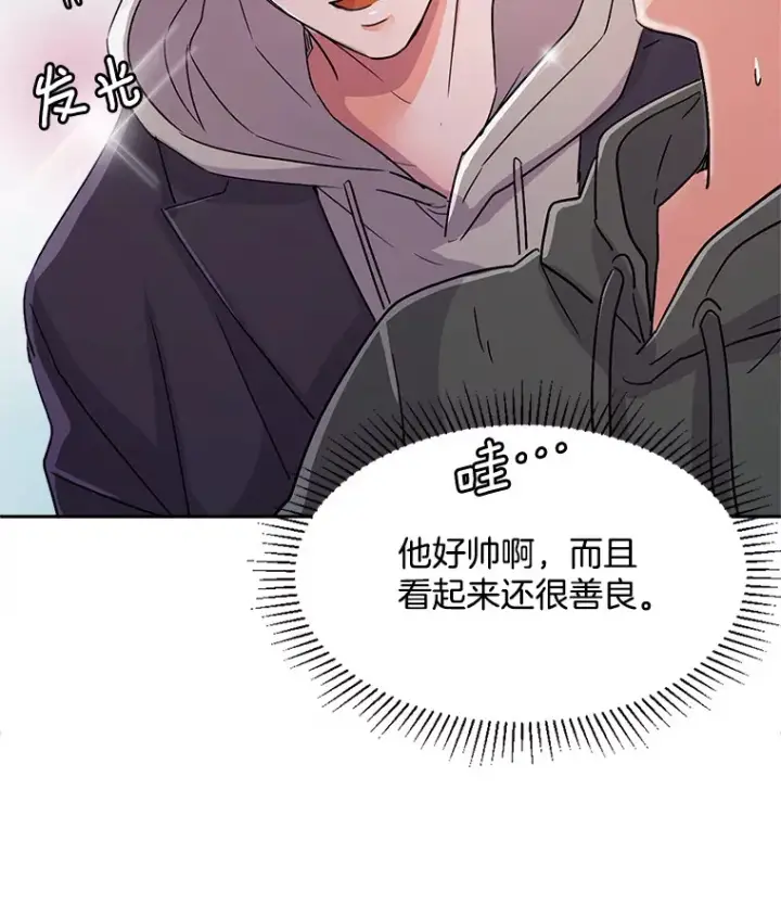 《天生巨星》52.造声势图98