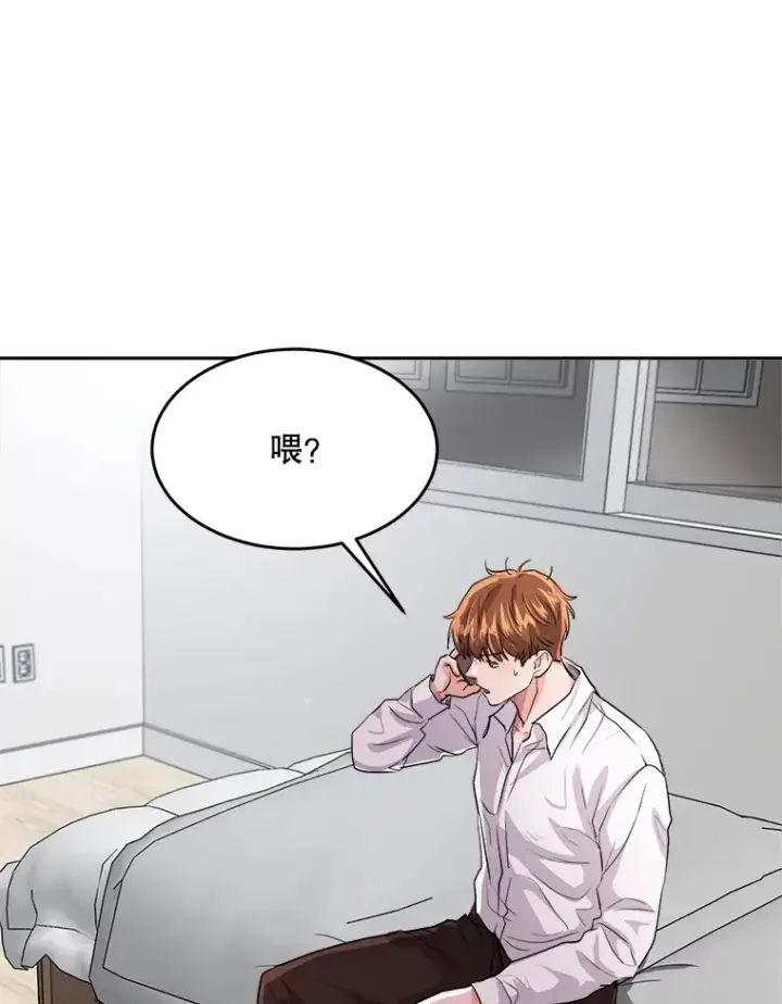 漫画《天生巨星》53.真正的重逢第103张图