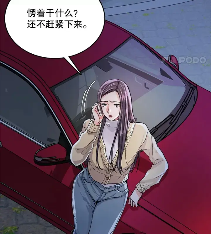 漫画《天生巨星》53.真正的重逢第124张图