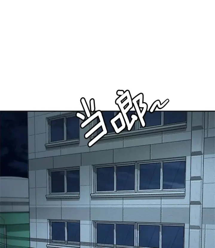 漫画《天生巨星》53.真正的重逢第127张图