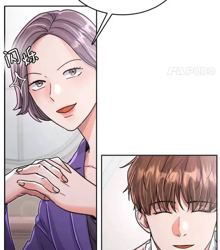 漫画《天生巨星》53.真正的重逢第15张图