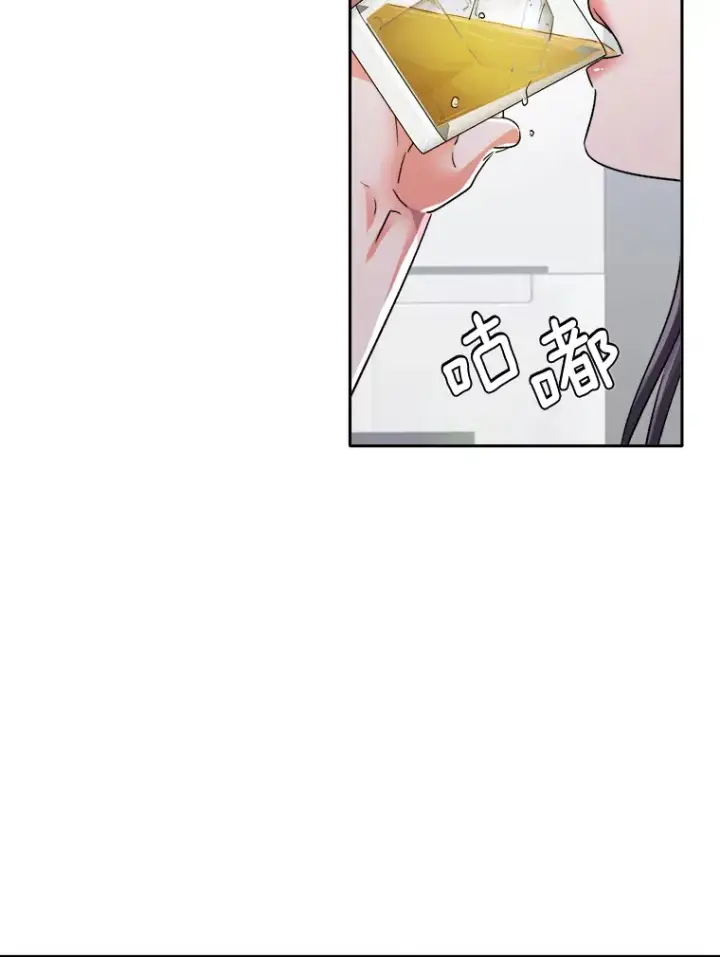漫画《天生巨星》53.真正的重逢第23张图