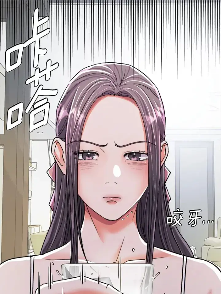 漫画《天生巨星》53.真正的重逢第24张图