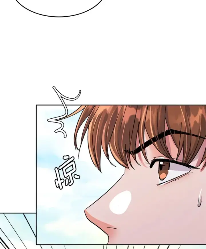 漫画《天生巨星》53.真正的重逢第34张图