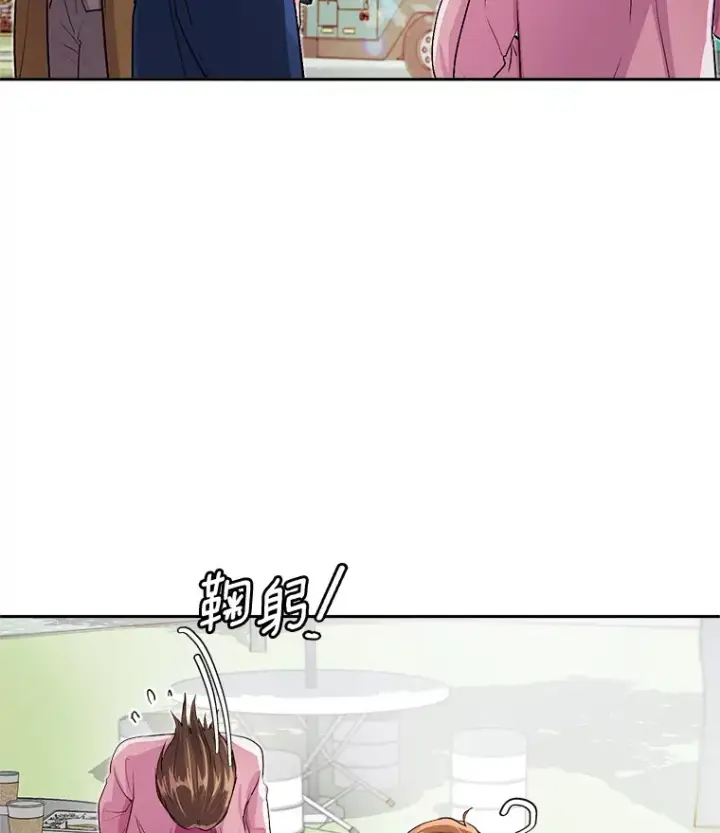 漫画《天生巨星》53.真正的重逢第45张图