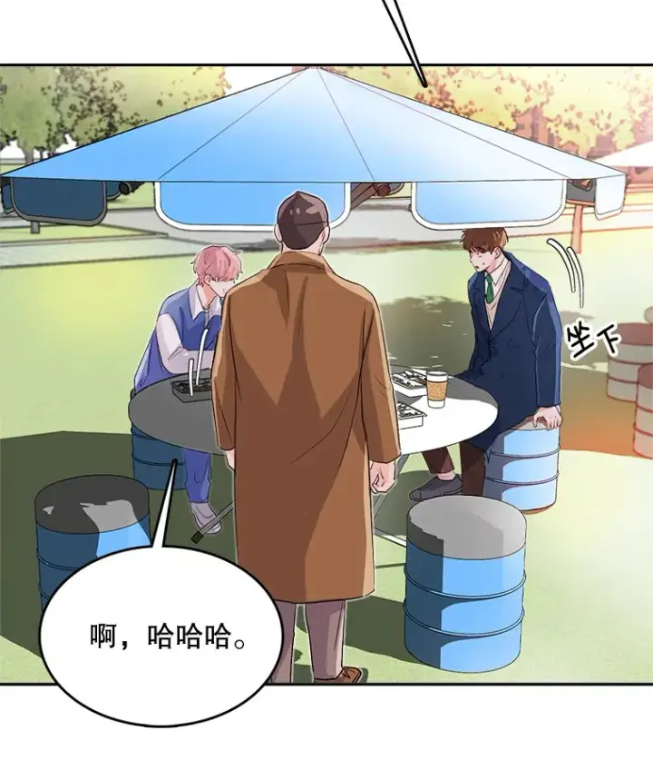 漫画《天生巨星》53.真正的重逢第49张图