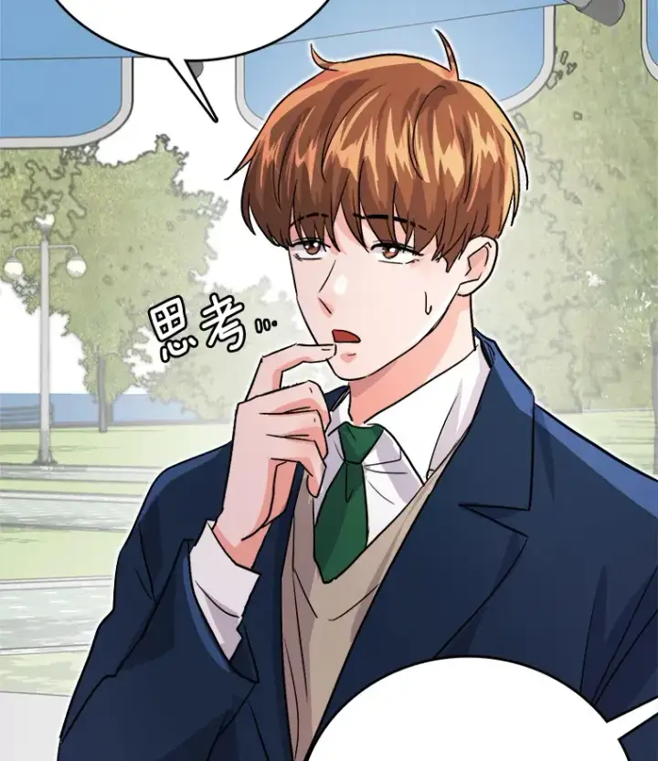 漫画《天生巨星》53.真正的重逢第58张图