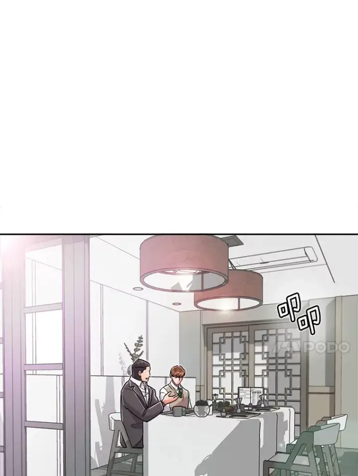 漫画《天生巨星》53.真正的重逢第62张图
