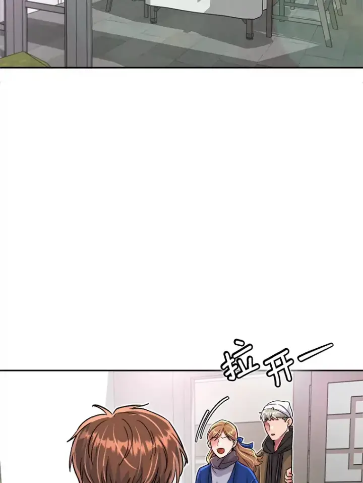 漫画《天生巨星》53.真正的重逢第63张图