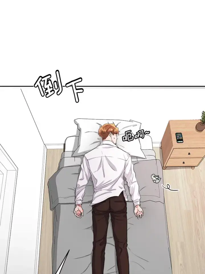 漫画《天生巨星》53.真正的重逢第97张图